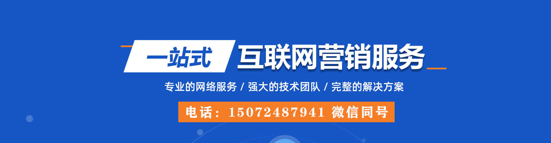 南溪微博信息流