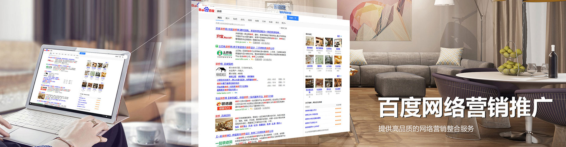 南溪sem代理